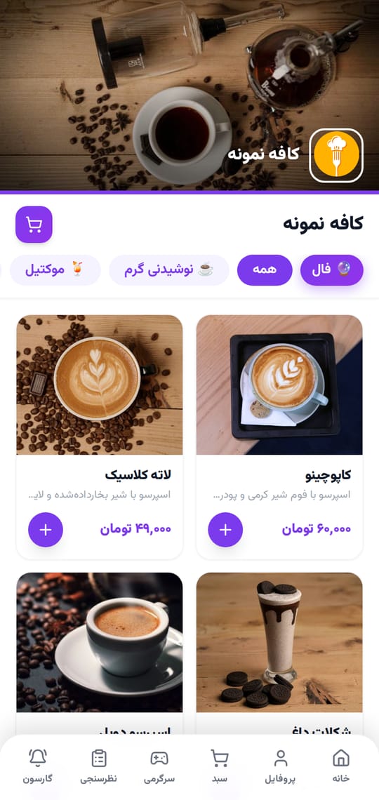 منوی گالری